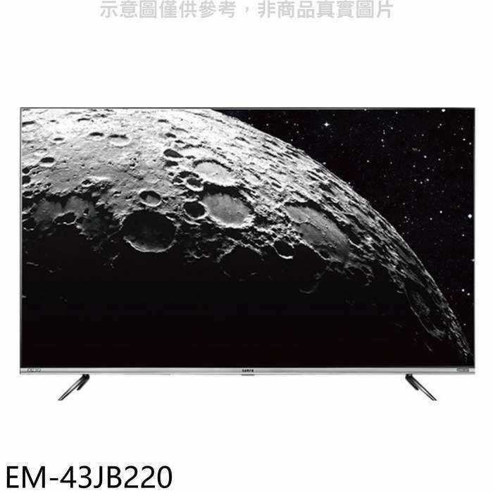 聲寶【EM-43JB220】43吋電視