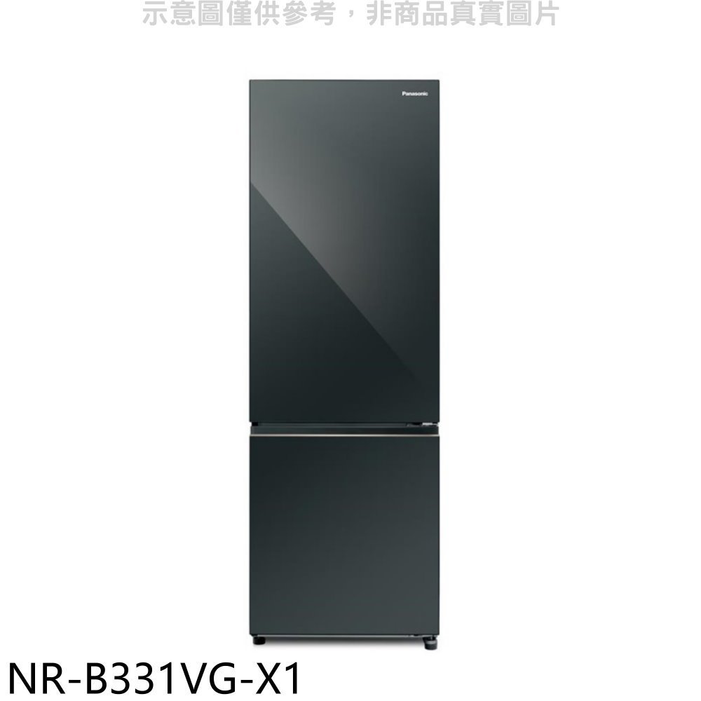 《再議價》Panasonic國際牌【NR-B331VG-X1】325公升雙門變頻冰箱(含標準安裝)