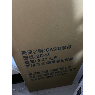 Casio 卡西歐 原廠 BC-18 黑色 鋼琴椅