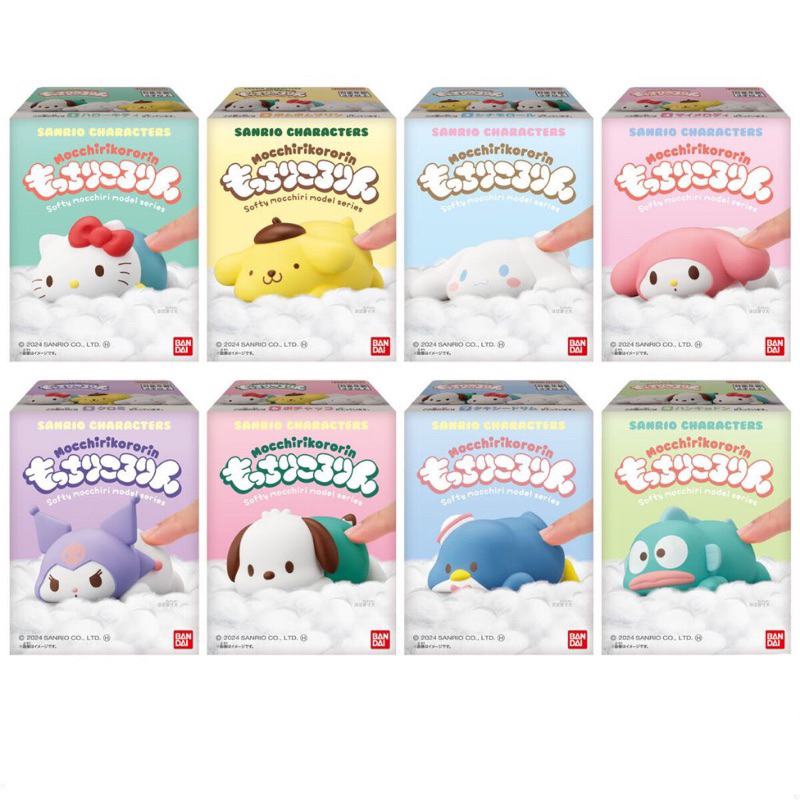 現貨💕BANDAI 三麗鷗懶洋洋公仔 盒玩 人魚漢頓 Kitty 軟膠公仔 軟Q公仔 角色臉頰公仔 趴姿公仔 萬代