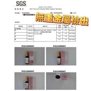 艾美莎莎 A醇精華液 30ml 極效 美白 提亮膚色 a醇精華液 逆齡視黃醇精華 九勝肽 亮白精華 抗皺修護 淡斑精華