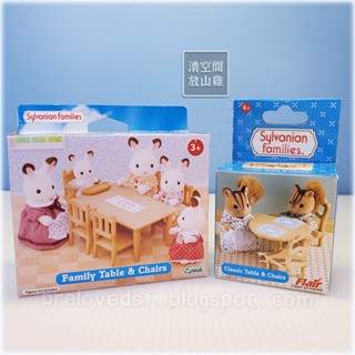 Sylvanian Families 森林家族 家庭餐桌椅組 圓桌椅組 英版 絕版〈清空間放山雞〉
