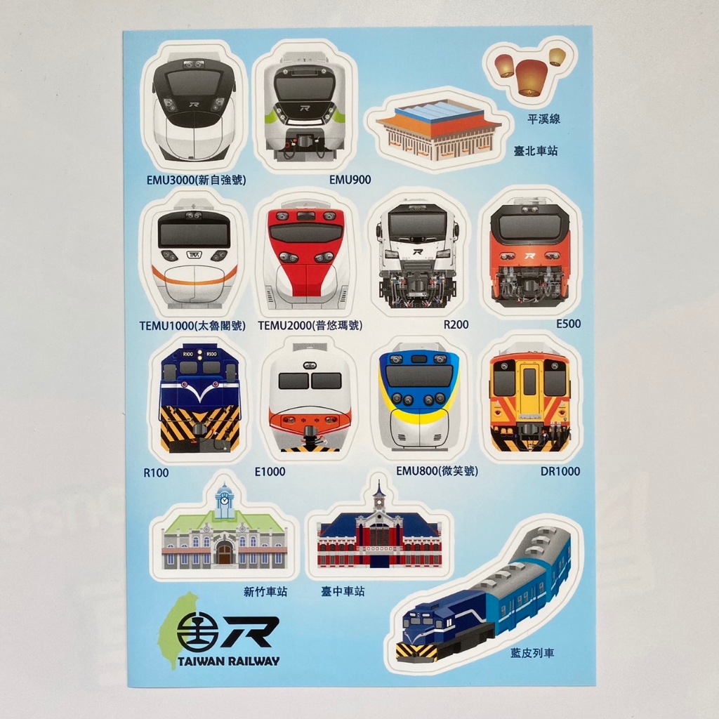 火車主題貼紙 台鐵火車貼紙 普悠瑪 EMU3000 R200 車站貼紙 披索門視覺設計｜TR台灣鐵道