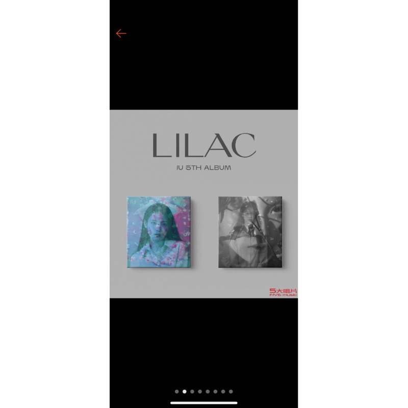 IU 5TH ALBUM LILAC 專輯加海報（不拆售）9.9成新