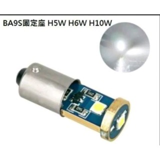 MAN 5期車 日行燈用LED燈 H21W BAY9S 福斯 奧迪 小燈 牌照燈可用 12V 24V