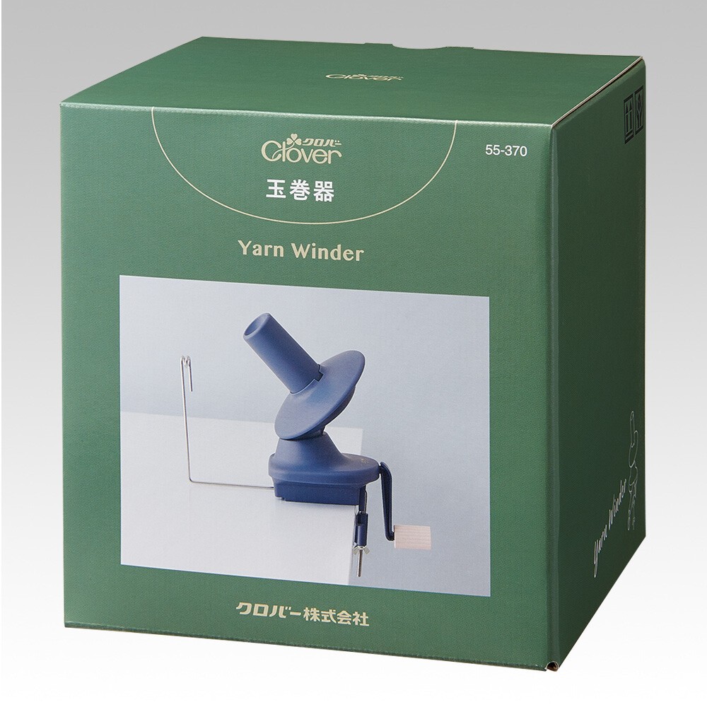 【YUBU】clover 可樂牌 日本製 毛線捲線器 玉卷器 55-370