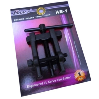 KWT 拔輪器 軸承用拔輪器 (AB-1) (AB-2) (AB-3)