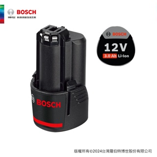 BOSCH 博世 12V 鋰電池 GBA 12V 3.0Ah