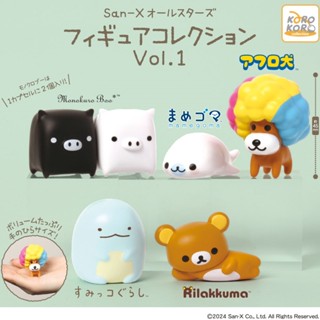 【玩模收藏】正版現貨 San-X 傳奇角色 Vol.1 收藏公仔 IP4 扭蛋 轉蛋 角落生物 拉拉熊 爆炸狗 黑白豬