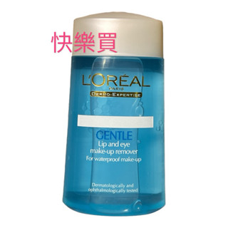 LOREAL 萊雅 眼唇卸妝液 125ml 💖快樂買💖