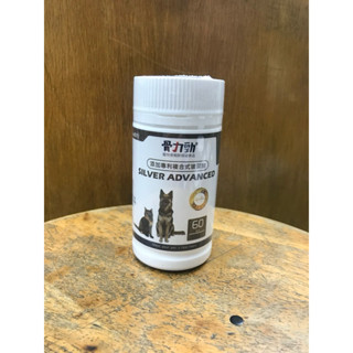 （免運）骨力勁 含玻尿酸/ 含Q10/基礎保養 30顆/60顆 SILVER PLUS COQ10 ADVANCED