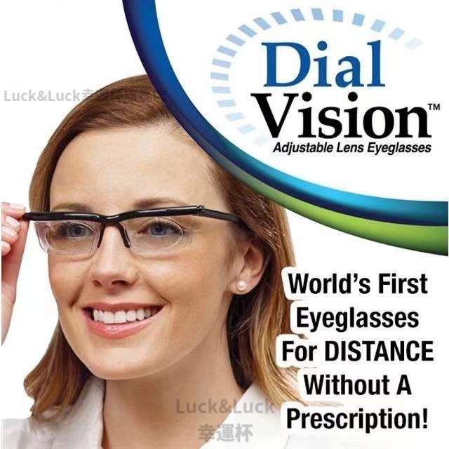 官方正品  2020款產品可調矯距視鏡Dial Vision近視鏡變焦放大眼鏡 mGvn