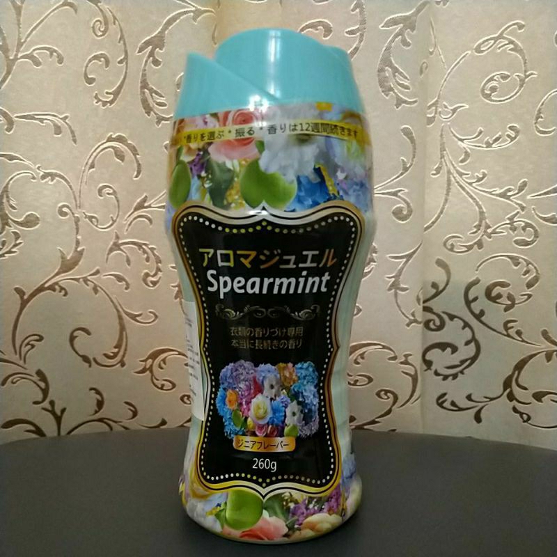 日本 spearmint 洗衣芳香豆 香香豆 (綠草木) 260g 史上最低價