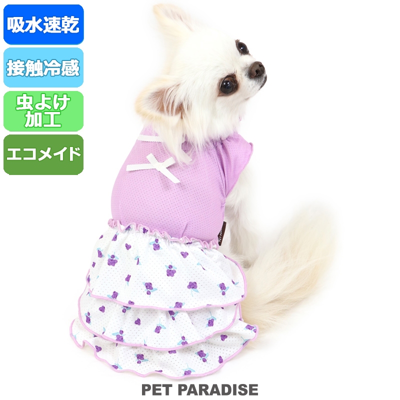 【PET PARADISE】寵物藍莓涼感洋裝 (4S/3S/DSS/SS/DS)｜PP 2022新款 接觸涼感