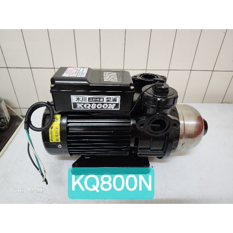 KQ800N，（九成新）木川家用穩壓加壓馬達 ,1馬力 110/220v。