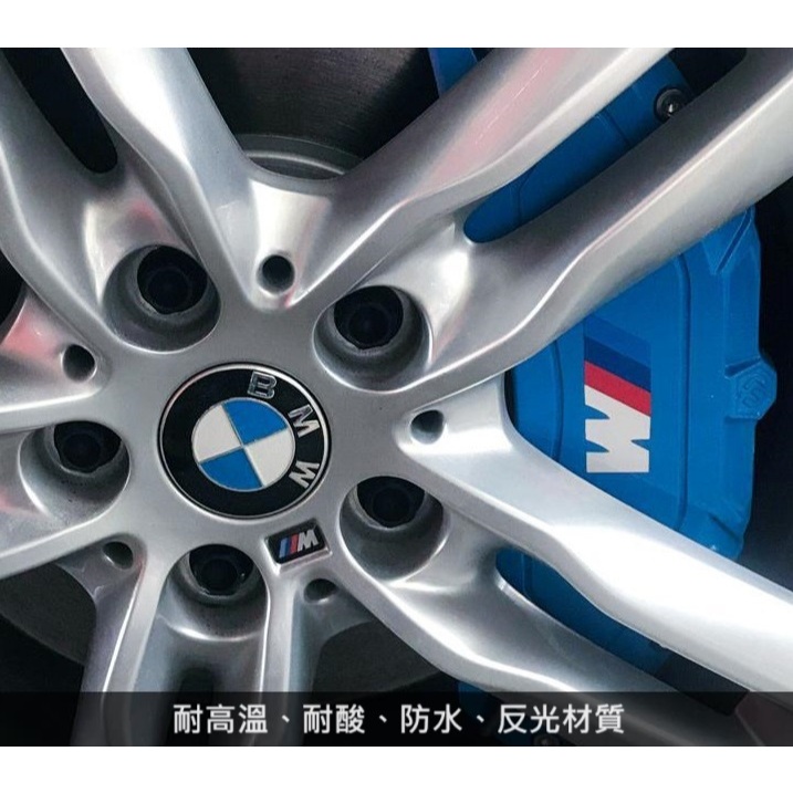 BMW M Performance煞車卡鉗專用貼紙！突顯品味的極致貼紙，耐熱耐酸，夜間反光效果超讚！