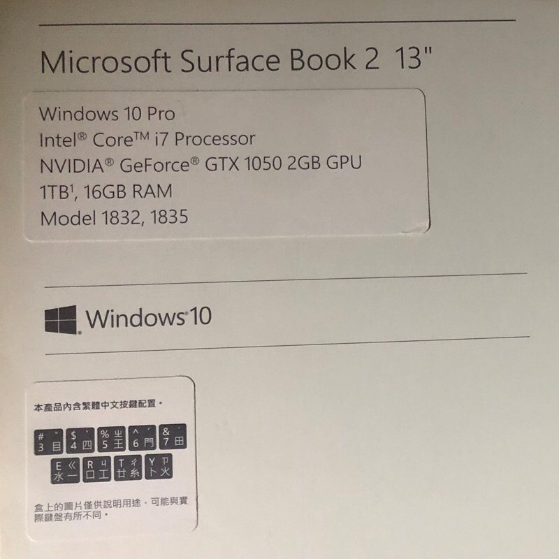 二手 Microsoft Surface Book 2 13.5 吋 限面交：新北上新莊或新店小碧潭捷運