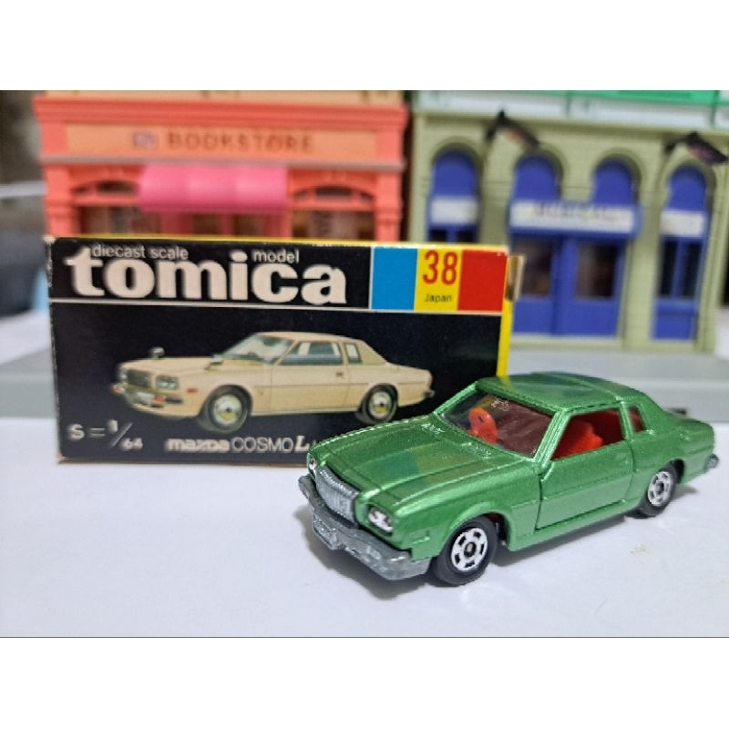 Tomica 日製 黑盒 No.38 絕版 38 馬自達 Mazda Cosmo L Limited 經典 日本製 綠