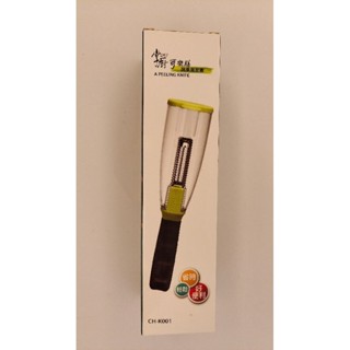 全新品 掌廚 蔬果削皮器