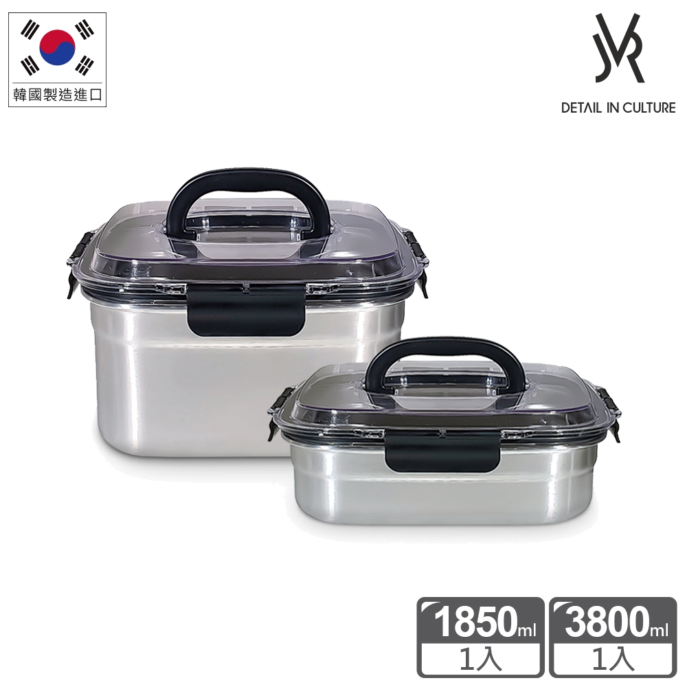韓國JVR 可冷凍晶透上蓋手提不鏽鋼保鮮盒-1850+3800ml【兩件組】(限宅配出貨)