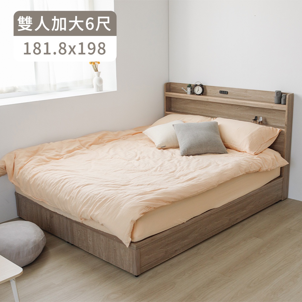 完美主義｜ Kim書架型雙人加大6尺床組(床頭+床箱) 雙人床 床架 床板【R0240】