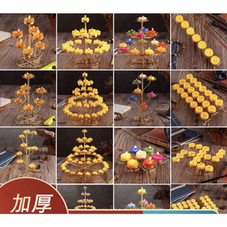 七星蓮花供佛家用燈架酥油燈座長明燈蠟燭臺