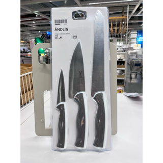 IKEA 宜家家居代購 刀具 3件組 麵包刀 菜刀 水果刀 主廚刀 削皮刀