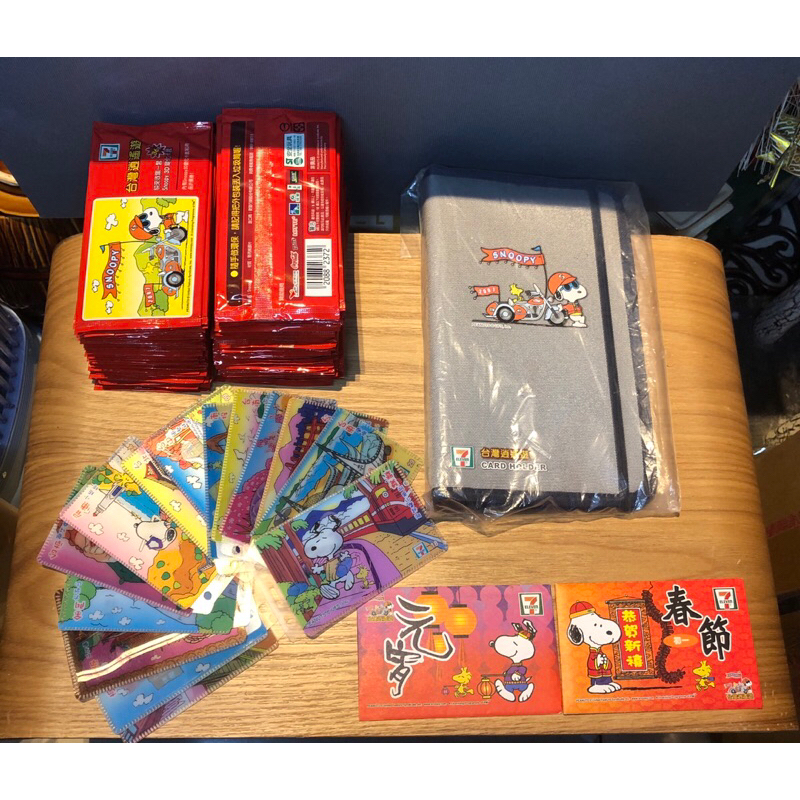 7-11 Snoopy 史努比3D立體卡套收集冊(全新未拆）加贈隨機 100張+不重複 16張卡套