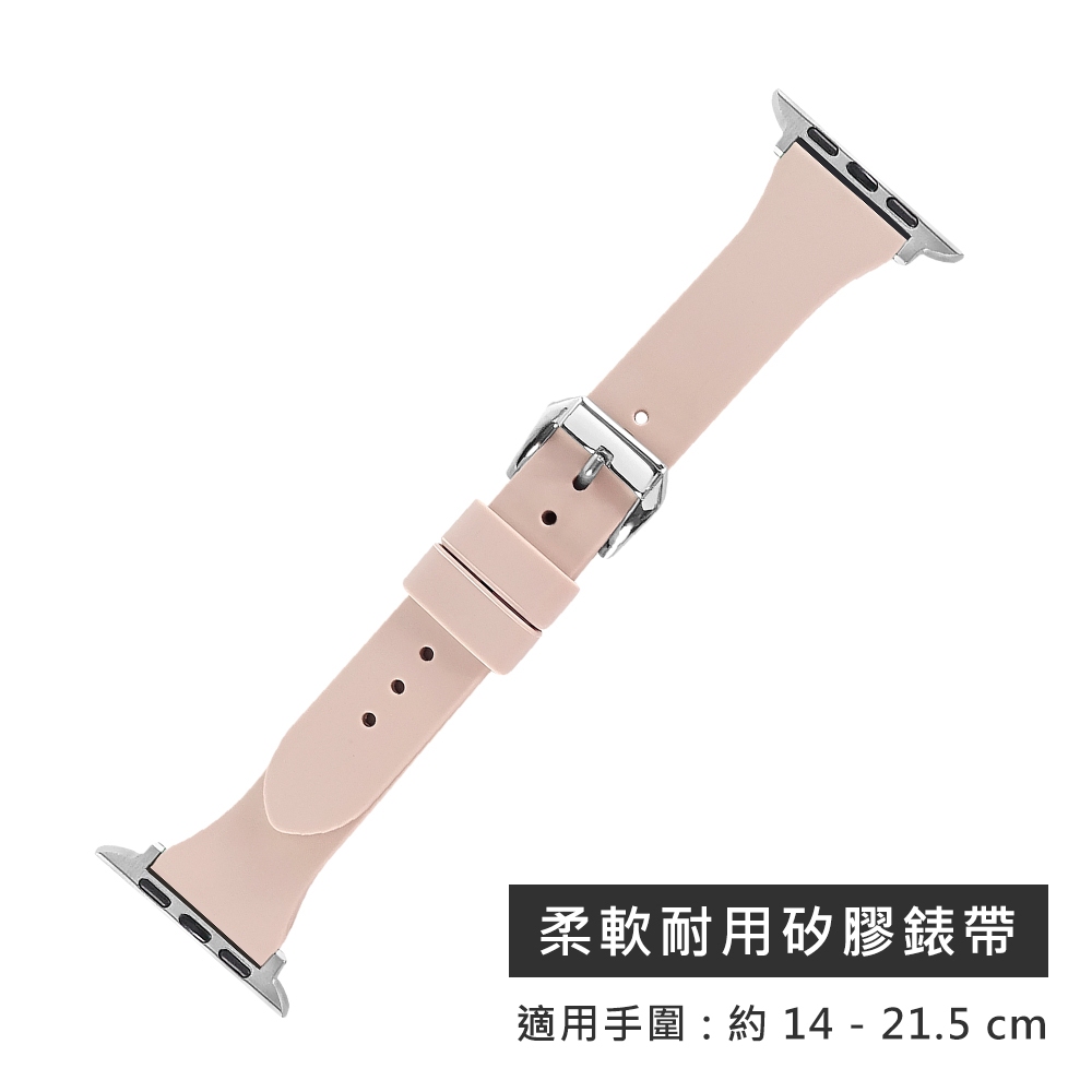 Apple Watch 全系列通用錶帶 蘋果手錶替用錶帶 經典色系 矽膠錶帶 粉色 #858-125T-PK