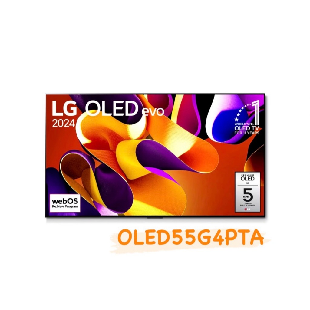 【LG樂金】OLED55G4PTA  55吋 OLED 4K AI語音液晶顯示器