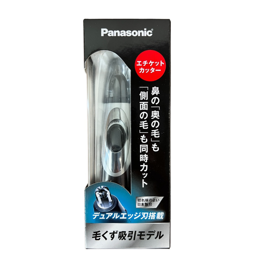 現貨馬上出 國際牌 Panasonic ER-GN51 ER-GN51-H 修鼻毛器 全機水洗 毛削吸引