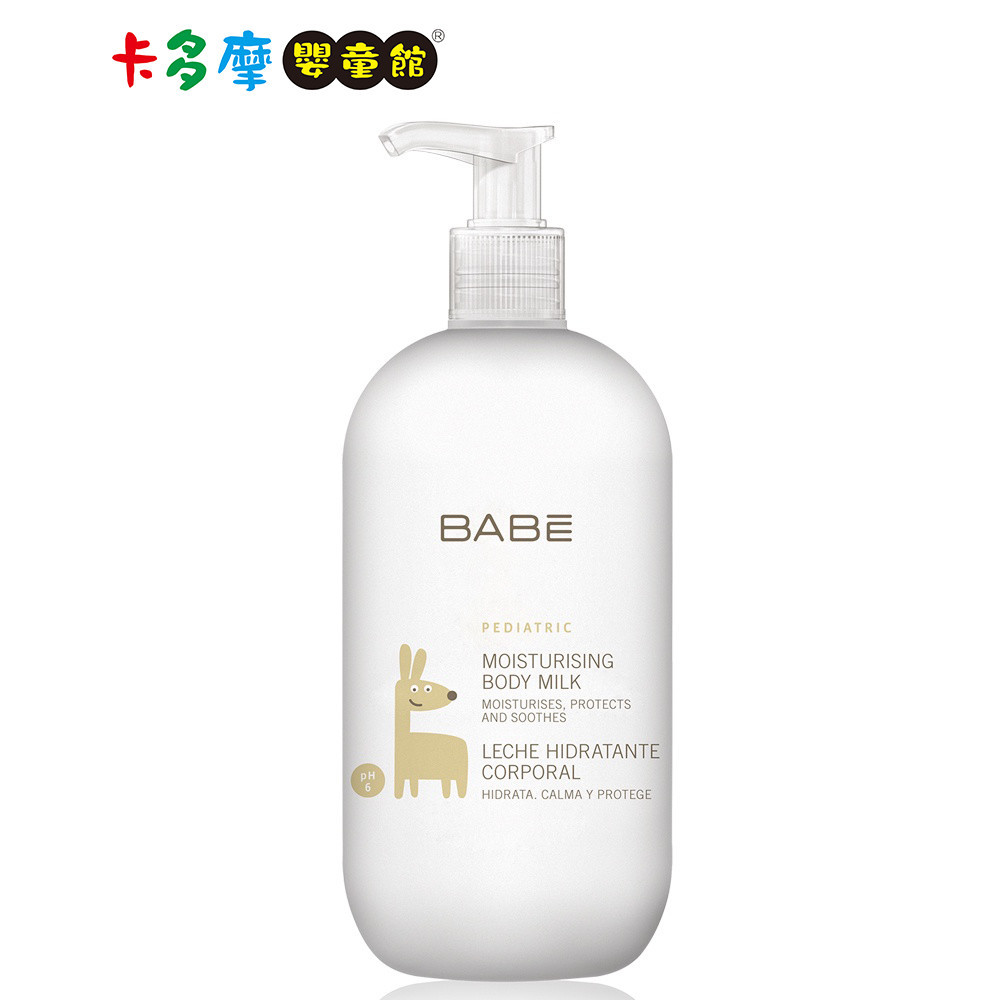 【BABE貝貝實驗室】保濕身體乳液500ml 寶寶乳液 舒緩保濕｜卡多摩