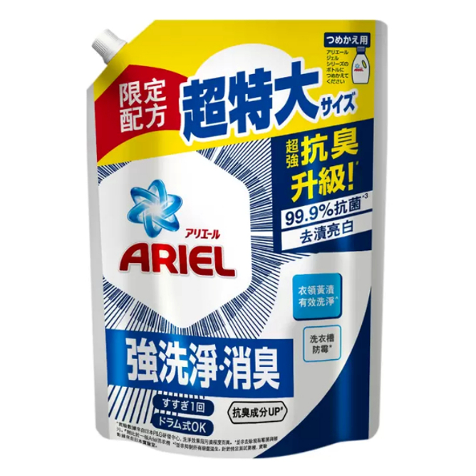 現貨特價 限定配方 Ariel 抗菌抗臭洗衣精補充包 1100公克/單包