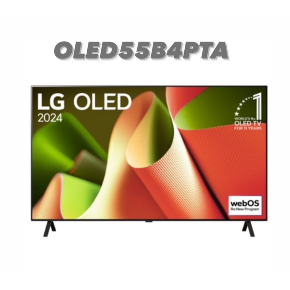 【LG樂金】OLED55B4PTA 55吋 OLED 4K AI語音物聯網 液晶顯示器