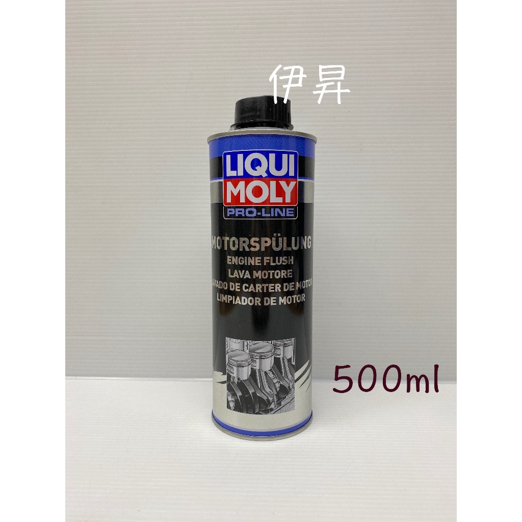 LIQUI MOLY ENGINE FLUSH 引擎內部清洗劑 機油垢 機油 油泥 清洗 2427 引擎通樂 通樂 伊昇