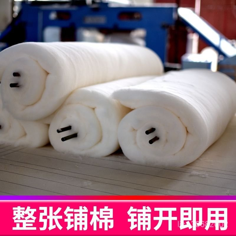 【熱銷】新疆純棉花散裝一級長絨棉枕頭玩偶填充物棉花捲棉被寶寶棉絮被褥