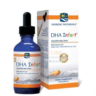 北歐天然 嬰兒液體魚肝油食品 含DHA 滴劑 60ml