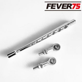 Fever75 哈雷專用打檔連桿230mm 酷寒戰士造型亮銀款