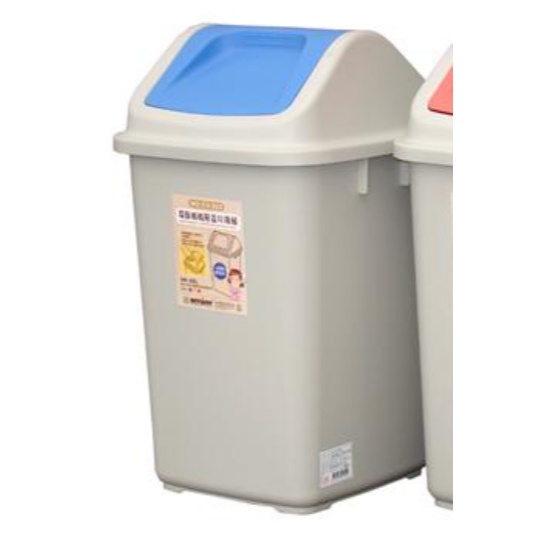 全新 免費送 《KEYWAY聯府》環保媽媽台製附蓋垃圾桶20L 免費送蓋子