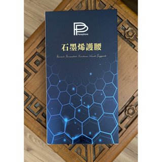 全新石墨烯編織護腰*母親節特賣