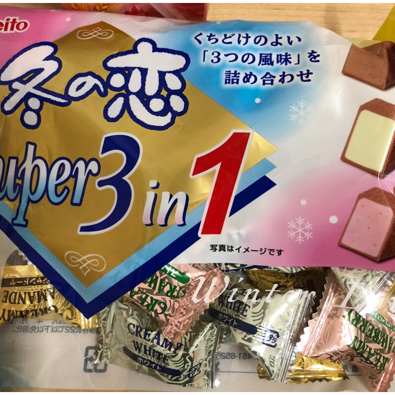 日本冬之戀巧克力 三合一