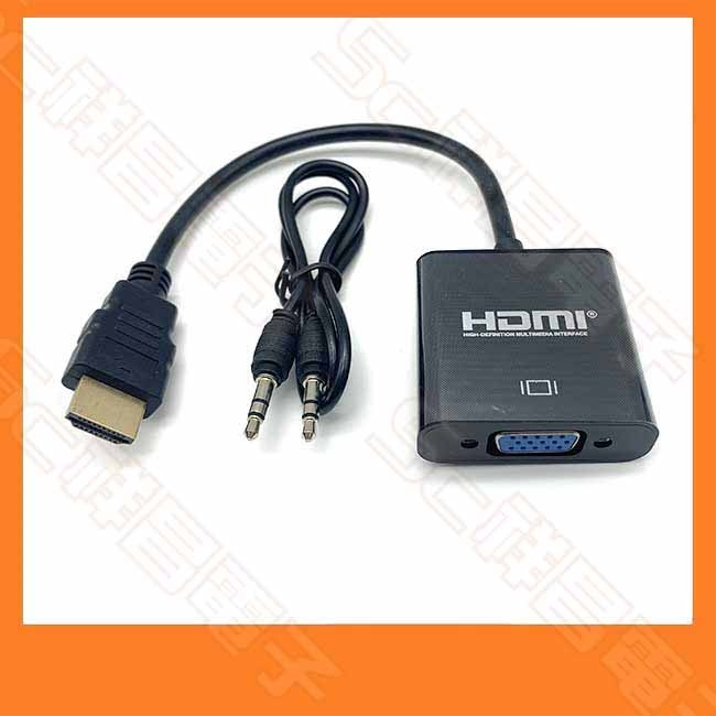 【祥昌電子】HDMI 轉 VGA 轉接線 附帶3.5mm音源 HDMI公 VGA母 轉接器 適用 筆電 電視 25CM