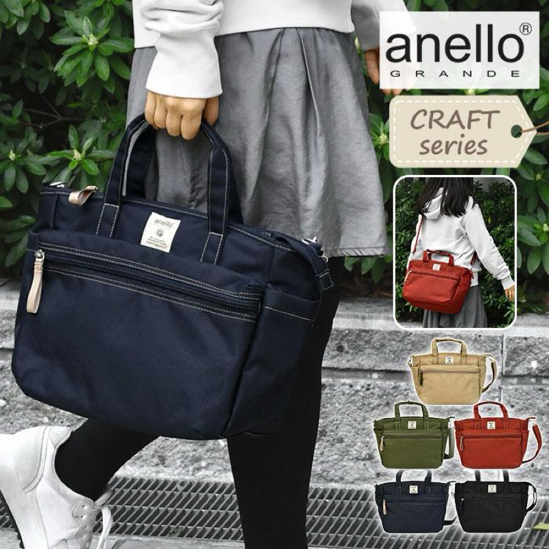 日本代購🇯🇵 Anello Grande 輕量 防潑水 大容量肩背包 手提包 兩用包 2way 斜跨包 手拿包 可放A4