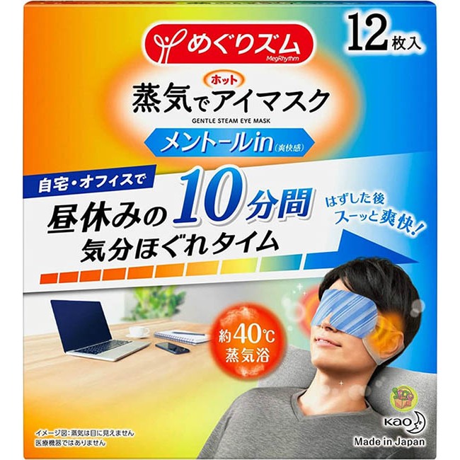 【JPGO】日本製 花王蒸氣眼罩 溫熱感蒸汽眼罩 12枚入~薄荷爽感