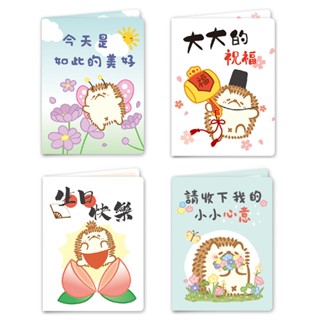 刺刺君Q萌小卡 OGC-51B~D 小卡 卡片 祝賀卡 020【久大文具】0136