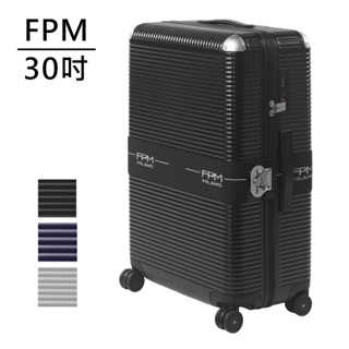 FPM BANK ZIP DELUXE 系列 30吋行李箱 (平輸品) 多色可選