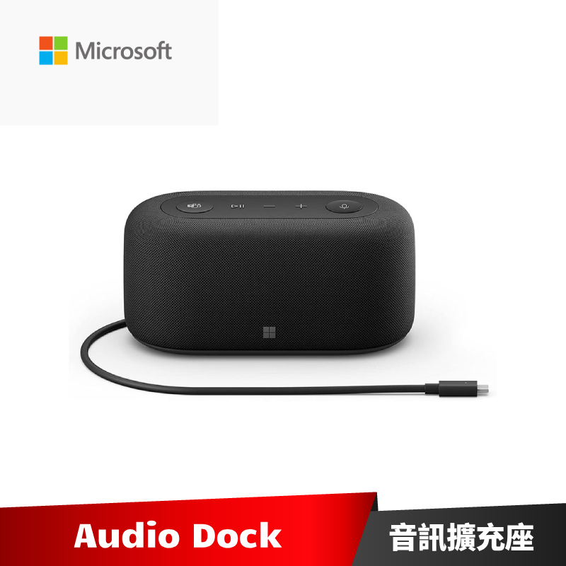 Microsoft Audio Dock 音訊多功能擴充座 HDMI USB-C 全向性麥克風 微軟