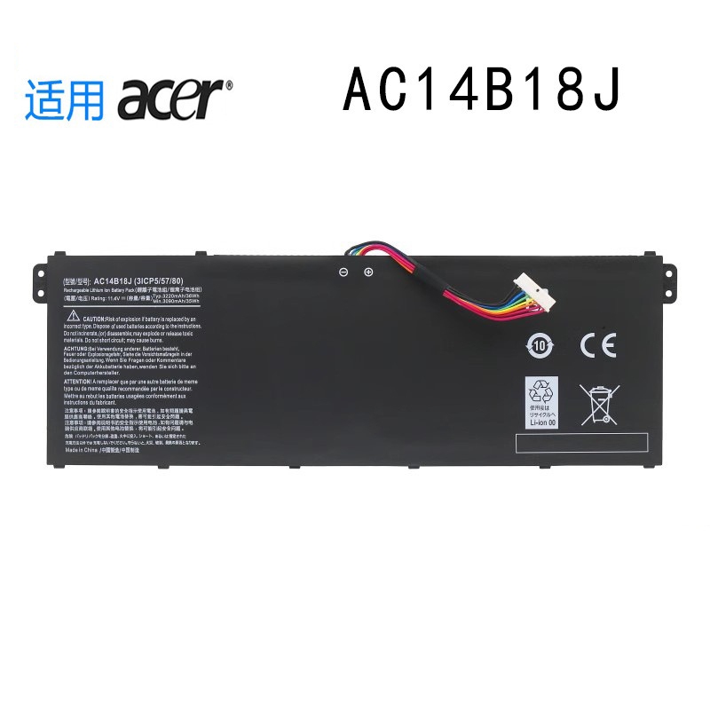 電池適用ACER V5-122/32 NE512 C910 N18Q13 AC14B18J/13J 筆記型電池