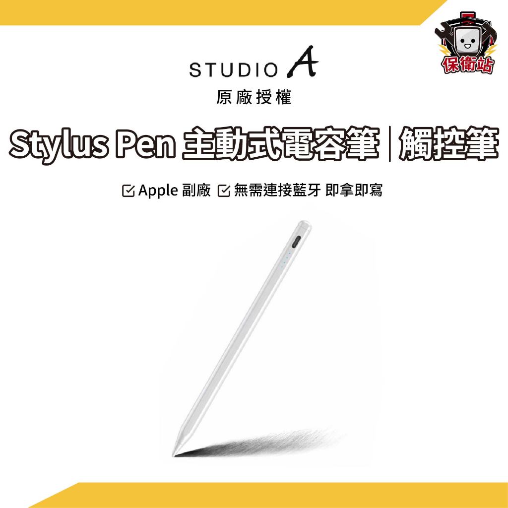 STUDIO A｜Stylus Pen Apple副廠觸控筆 主動式電容筆 iPad筆