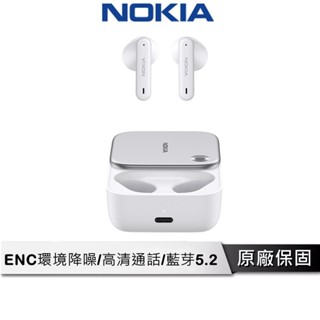 NOKIA 真無線藍芽耳機 【ENC環境降躁】 無線耳機 藍芽耳機 藍牙耳機 耳機 E3106